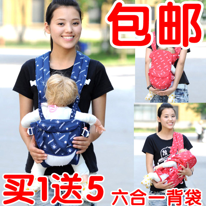 送5件礼品 滴血包邮 蔓葆首发正品 婴儿背带 宝宝背袋 抱婴带薄款
