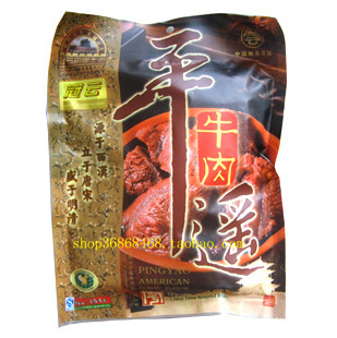 皇冠正品 特价 山西特产 冠云平遥牛肉 454g整块牛肉 肉质非常好