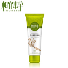 专柜正品 相宜本草 银杏 美白滋润洁面膏 100g 洗面奶 保湿
