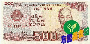 全新越南越南盾*越南币*5百元*500VND 无污点