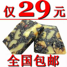 【春夏标准型】东阿即食阿胶糕固元膏 单片真空包装 买3斤送1斤