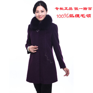  新款中老年秋冬装中年女装羊绒大衣气质妈妈装中老年服装外套
