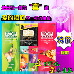������Ʒ ��ȫ�� ����Ʒ ������ ����������24ֻװ