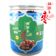 昆仑山 和田玉枣 精品220g罐装 新疆特产 和田大枣 和田枣 红枣子