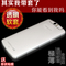 上下架计划:包邮 OPPO N1手机套 oppoN1W手机壳 N1T保护套壳超薄透明软硅胶套