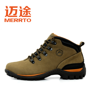  官方授权 MERRTO/迈途 M18113 头层牛皮男式高腰保暖登山鞋