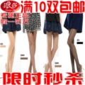 10双包邮！正品浪莎连裤袜 包芯丝加裆连裤袜 女士超薄性感丝袜子