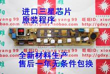 ���´���԰�XQB45-932G XQB45-990G XQB45-961G����CWM932B