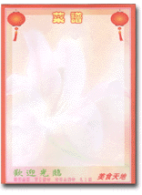 157克A4菜单纸 16元/包,100张/包,菜谱纸 编号:T62 另有菜谱销售|msdalam kategori Kamus elektronik/buku kertas elektronik/alat tulis, Tulis lain-lain - dari Buy2taobao.com untuk memberikan perkhidmatan ejen Taobao profesional membeli