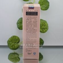 【满300包邮】艾丽素牛奶蛋白洗面乳(奶)100G （正品专卖）
