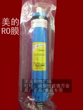 ��ʱ��ɱ��������ƷROĤ��о��ˮ����ˮ��MRO101-5MRO101A
