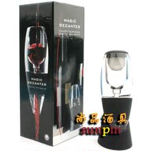 淘金币 【尚品】正品  最高档 魔术快速醒酒器 红酒葡萄酒醒酒器