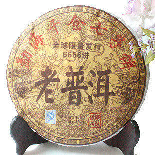 云南普洱茶 勐海七子饼普洱 茶叶5年干仓老普洱熟饼 特价20元包邮