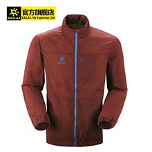 【品牌特卖】KAILAS凯乐石 男款防紫外线 超轻薄可收纳皮肤风衣