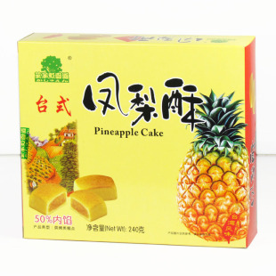 台湾风味 AJI果子町园道台式凤梨酥240g 菠萝酥 江浙沪近3盒包邮