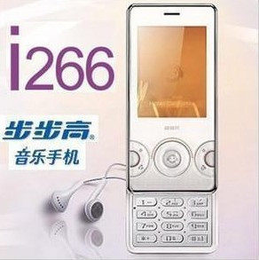 ������ i266ʱ�л��������ֻ� ��Ʒ�л� ��̨QQ �ֻ�