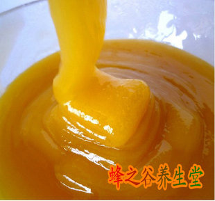  舟山蜂产品 自产百花蜜 纯天然蜂蜜 调节肠胃 特价