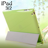 苹果 ipad3/2 水晶壳 超薄背壳 完美伴侣 保护套 保护壳 外壳配件