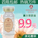 taobao english 14466045824