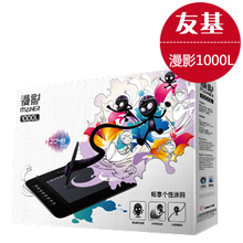 �ѻ���Ӱ1000L ��λ�� �滭�� �����ֻ滭�� 2048ѹ�� ��Ʒ�ؼ�