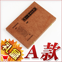 生日报纸 创意礼物 个性礼物 长辈礼物 商务礼品 豪华包装盒A款