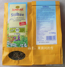 皇冠 德国代购 ALNATURA 天然有机妈妈哺乳茶/催奶茶/发奶茶 100g