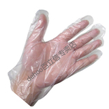 taobao english 9809709424