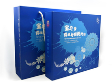 正版卡比龙宝宝成长纪念册/成长册记录相册宝蓝版+10内页促销包邮