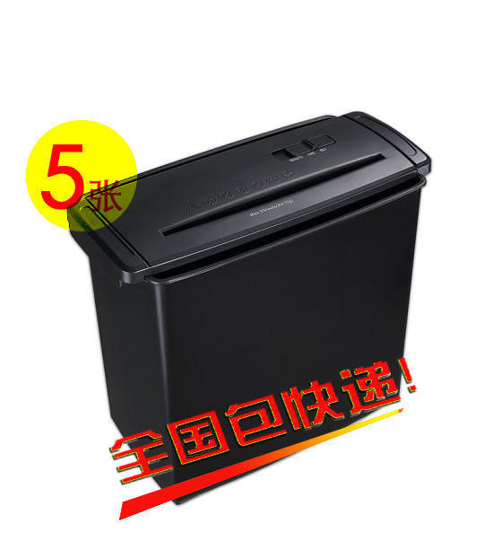 一次性碎5张碎条形碎纸机 特价热销中 110包邮 碎纸机 电动