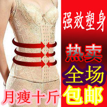 婷美 正品樱花动能燃脂收腹提臀分体塑身衣套装/瘦身猫背夹 包邮