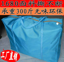 特大 加厚 防水托运袋 行李包 搬家袋 编织袋  托运包 包裹袋批发