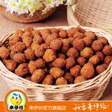 来伊份 多味花生 250g 礼包 来一份零食小包装特产炒货