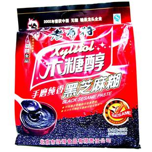  手磨纯香 无糖黑芝麻糊630g15小袋 木糖醇食品 特价 养颜乌发特价