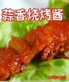 新品特惠价  COOK100蒜香烧烤酱（可以做4斤肉）
