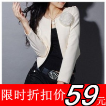 淘宝网2012春装新款 女装外套 春秋短外套 春装外套 修身款 秒杀 小西装