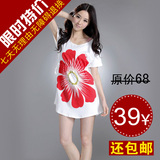 <span class=H>皇冠</span>店铺女装2011新款宽松连衣裙子<span class=H>T恤</span>裙 夏季夏装清仓特价女装
