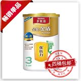三皇冠 多美滋金装金盾幼儿配方奶粉3段 900g 最新效期 特价