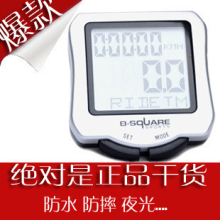 ���� ���������� B-SQUARE���г���� ������� ���г���� ��ˮ