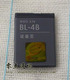 诺基亚7500电池