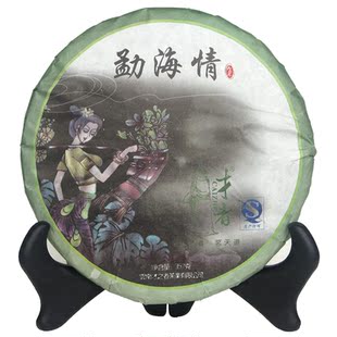  才者 勐海情生茶 云南七子饼茶叶 普洱茶生茶饼茶特价秒杀包邮