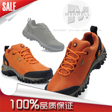 迈乐Merrell 专柜正品登山鞋户外鞋徒步鞋男鞋女鞋防水耐磨情侣款