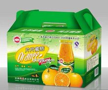 彩色盒 白卡纸盒 化妆盒 药盒 定做