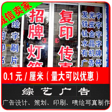 不干胶刻字刻字门条 防撞条广告字贴即时贴车贴刻花图案剪纸