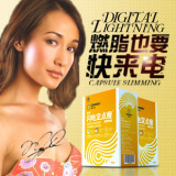 三皇冠-欧麦诗闪电定点瘦减肥胶囊-绿色减肥-健康瘦身-货到付款