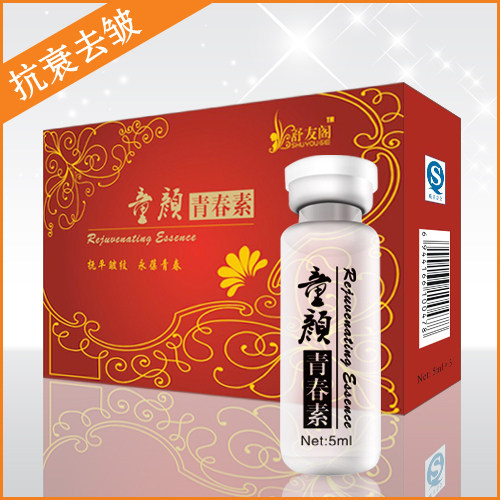 皱纹消 童颜青春素 2送1 开启细胞年轻钥匙 除旧纹 防新纹 012