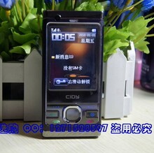 BIRD/波导心迪V598 时尚滑盖 双摄像头 蓝牙 收音机FM 钢壳