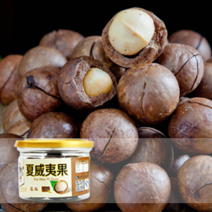  【三罐免邮 买十送一】绿佳奶油夏威夷果125g 罐装 加购其它美食