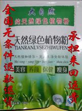 纯天然植物粉 药厂直销 脱脂甜杏仁粉 杏香浓郁