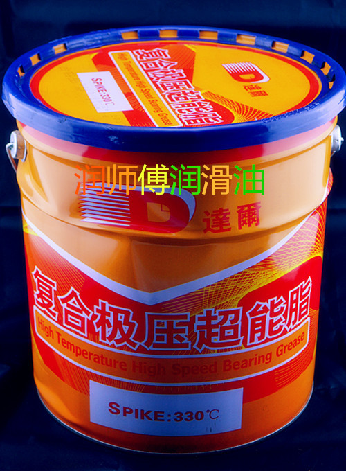 香港达尔330度复合极压超能脂重负荷高温黄油 14KG正品在类目 五金/工具, 机械五金, 轴承附属件, 轴承润滑油脂中 - 来自Buy2taobao.com提供专业的淘宝代购服务