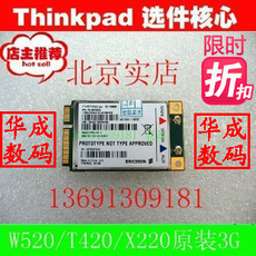 3G-модем ноутбук f5521gw 04w3767 последние Фру